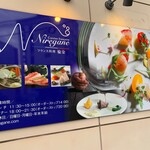 用戶對於フランス料理 楡金的評論圖
