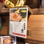 用戶對於田村 岩太郎商店的評論圖