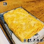 用户对于居酒屋 静的评论图