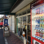 用戶對於バードコーヒー的評論圖