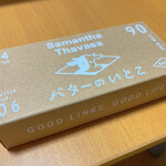 User's review image for サマンサタバサ グローバルアイランド 羽田空港第2ターミナル店