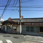 User's review image for ひろしげ珈琲倶楽部