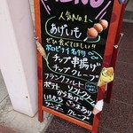 用户对于支笏湖観光センター的评论图