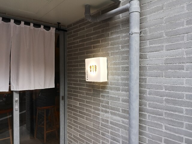 User's recommendation image for 千住かたすみ