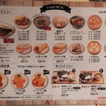 用戶對於台湾バーガー 福包的評論圖