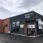 用戶對於らーめん山頭火 美瑛店的評論圖