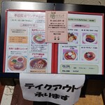 用戶對於山惣 熊の前本店的評論圖