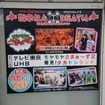 User's review image for ミートショップ いとう