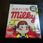 用戶對於保賀屋 小倉店的評論圖