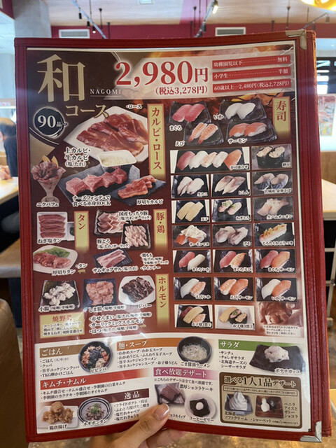 User's recommendation image for カルビッシュ 折尾店