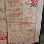 用戶對於高はし的評論圖
