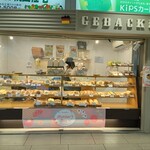 用户对于GEBACKEN 丹波橋駅店的评论图