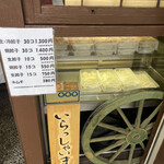 用戶對於黒兵衛的評論圖