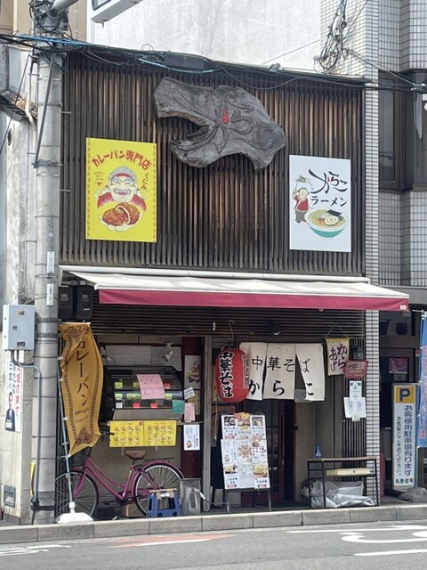 用户对于唐子ラーメン的评论高清图