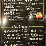 用戶對於四川ラーメン　大的評論圖