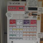 用戶對於えんふく家的評論圖