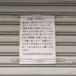 用戶對於Pizzeria＆Wine Bar Luna Lucca的評論圖