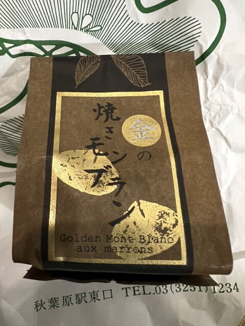 用戶對於松屋的評論高清圖
