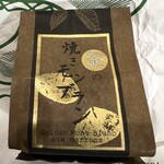 用戶對於松屋的評論圖
