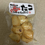用戶對於横山蒲鉾店的評論圖