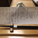 User's review image for 白金温泉郷 森の旅亭 びえい