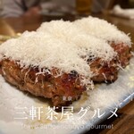 用戶對於アライザラシ的評論圖