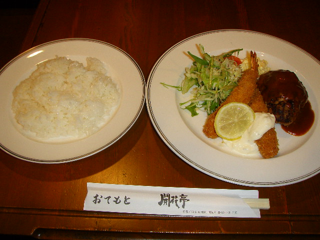 User's review image for 開花亭