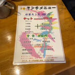 用戶對於鮮味館 泉佐野店的評論圖