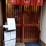 User's review image for 能登治