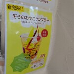 用户对于さるやまキッチン的评论图