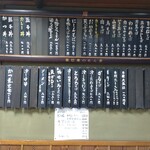 用戶對於辰巳庵 柳沢駅前店的評論圖
