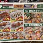 User's review image for 餃子スーパー酒場 博多中洲店
