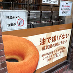 用戶對於博多蒸気屋 中洲店的評論圖