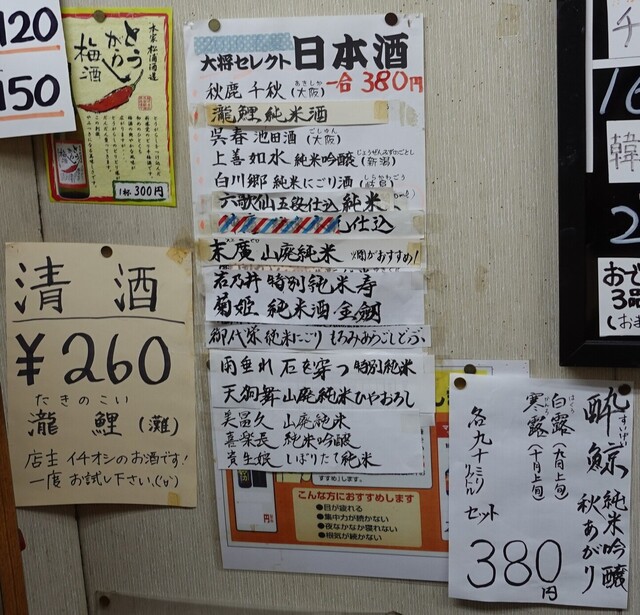 User's recommendation image for 竹村酒店