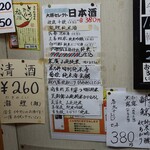 User's review image for 竹村酒店