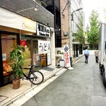 用戶對於有頂天うどん 神保町店的評論圖
