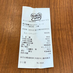 用戶對於ペッパーランチ オリナス錦糸町店的評論圖