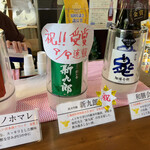 用戶對於杉能舎的評論圖