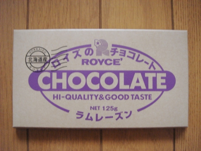 User's review image for ロイズ イオンモール旭川駅前店