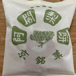 用戶對於阿闍梨餅本舗 満月 京のみやげ店的評論圖