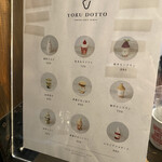 User's review image for ヨルドット