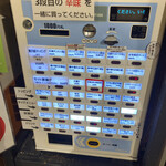 用戶對於札幌タンメン MEN-EIJI的評論圖