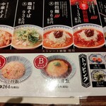 用户对于ハマムラ 近鉄名店街 みやこみち店的评论图