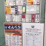 用戶對於格安ビールと鉄鍋餃子 3・6・5酒場 町田駅前店的評論圖
