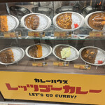 用户对于レッツゴーカレー アリオ札幌店的评论图