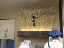 用戶對於浪花古市庵 博多大丸店的評論圖