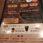 用戶對於星乃珈琲店 高田馬場店的評論圖