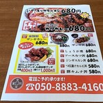 用户对于金次郎食堂 東鷹栖店的评论图
