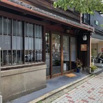 用戶對於かしや的評論圖