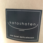 用户对于katoshoten ル・トロワ店的评论图